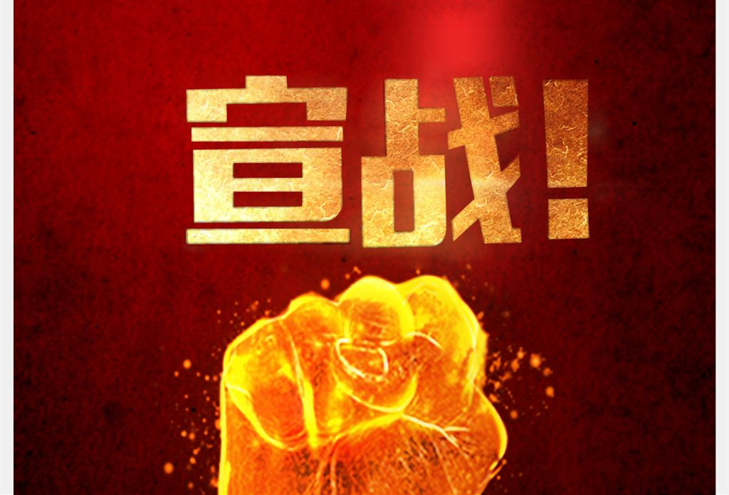 鈦任性！鈦霸氣！鈦瑪科與眾代理并肩“奮戰(zhàn)”正式起航...
